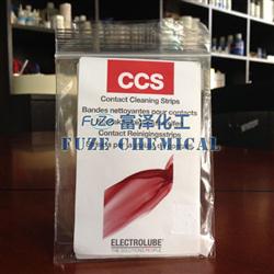 易力高CCS